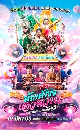 舞台灯亮之后海报