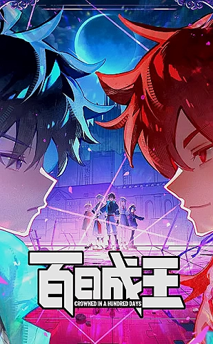 夜航观测队海报