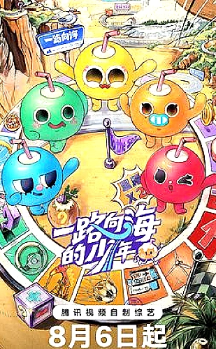海岸线来信
