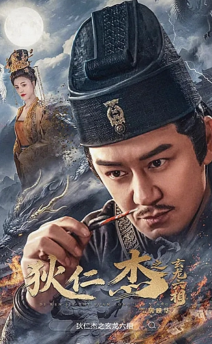 银座旧时光海报