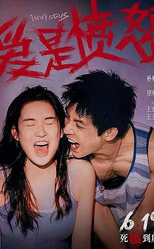 海边气象站海报
